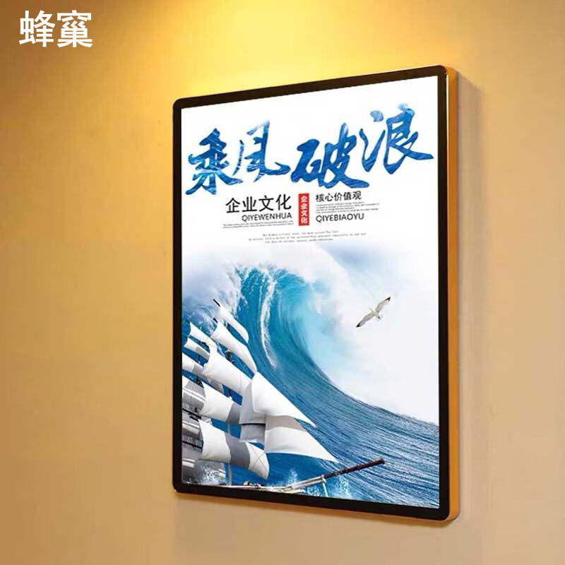 圆角超薄灯箱挂墙式广告展示牌40*60cJm40x6W0cm超薄灯箱