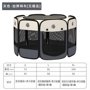 猫咪产怀狗孕专m用狗封待产箱帐篷闭式 正品 猫窝狗狗窝宠物生房产