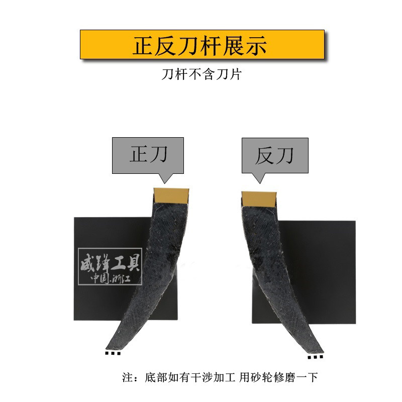 端面槽刀杆/端面切槽刀杆加长圆弧切深槽刀2020 2525配TCMT11刀片