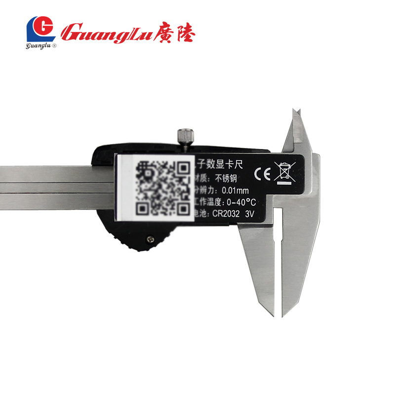 广陆高精度数显卡尺0-150-200-300数字电子四用工业不锈钢0.005