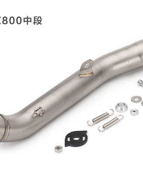 摩托车跑车改装Z750Z800中段ZX6R-10R不锈钢镀蓝回旋弯管炸街排气