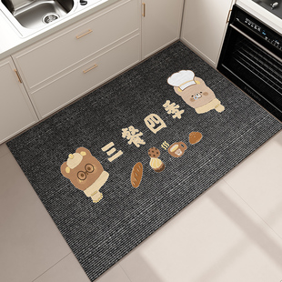 家用吸水垫子高级感防滑防油全铺耐脏脚垫 厨房专用地垫2025新款
