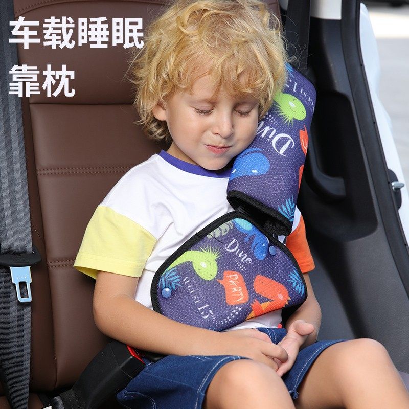 儿童安全带绑带保护套汽车护肩套防勒脖座椅安全带调节器限位器
