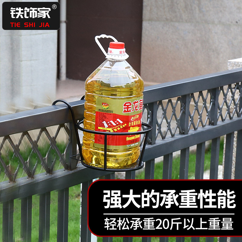 阳台花架家用铁艺悬挂式花盆挂架栏杆多肉绿萝花架子室内置物架,住宅家具,花架/花几,淘宝优惠券,粉丝福利购,淘宝优惠卷