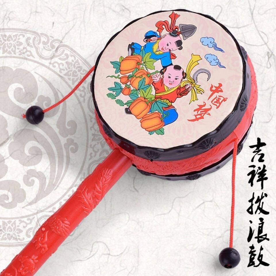 儿童玩具手摇鼓拨浪鼓新生儿幼儿益智力玩具经典吉祥拨浪鼓玩具