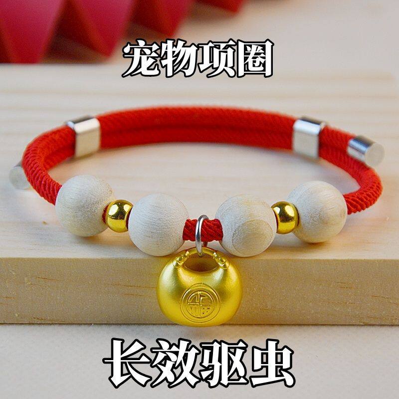 宠物项圈防室息猫项圈狗铃铛体外驱虫圈猫咪项圈除跳蚤虱子狗