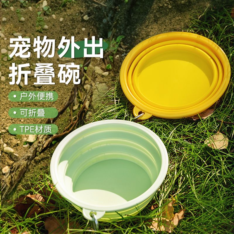 宠物狗狗折叠碗狗盆外出可携式狗碗食盆户外喝水碗饮水硅胶狗食盆