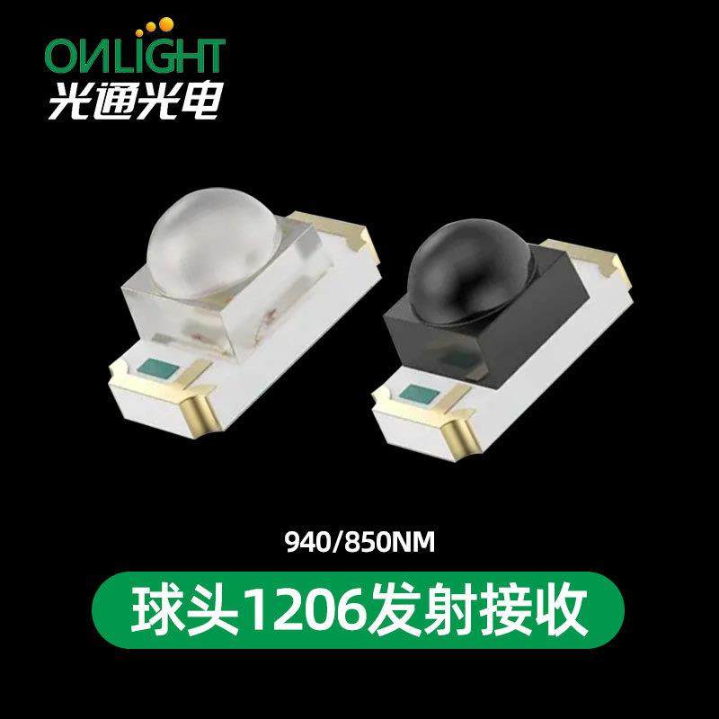 球头凸头1206发射红外IR940/850nmLED灯珠3216透镜黑胶接收二级管