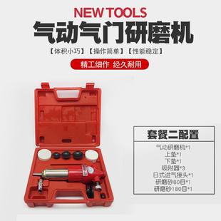 气动气门研磨机汽门研磨具发动机气门研磨器气门维修气门研磨工具