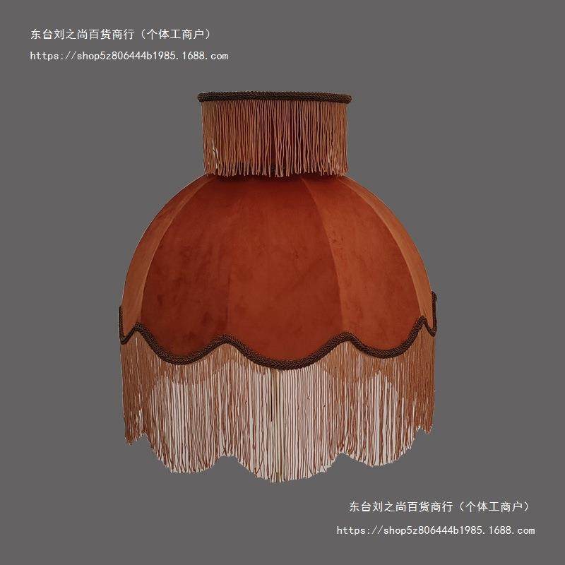 欧式现代手工艺焦糖色绒流苏花边灯罩酒店落地灯大号外壳