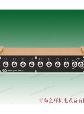 德国 维克多VECTOR/CSM THMM8Pro TH8 evo THMM 16 Pro PTMM8evo