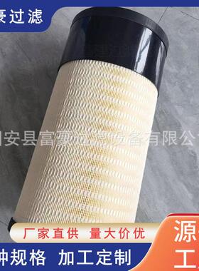 P627763工程机械配件空气滤清器挖掘机发电机组空气滤芯