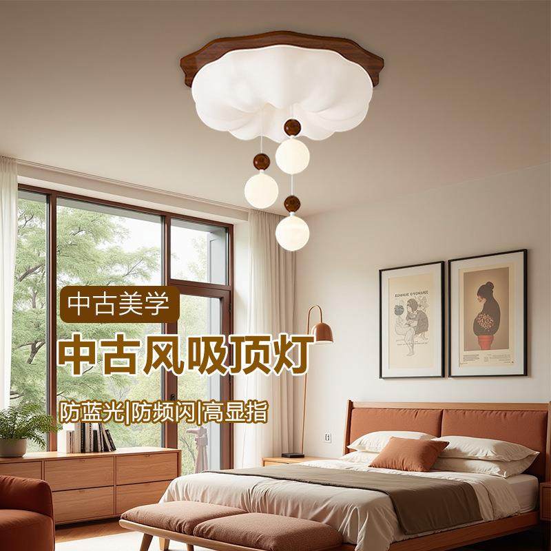 卧室吸顶灯胡桃木色奶油风南瓜卧室吊球灯全光谱护眼实木房间灯具,农机/农具/农膜,其它农用工具,淘宝优惠券,粉丝福利购,淘宝优惠卷