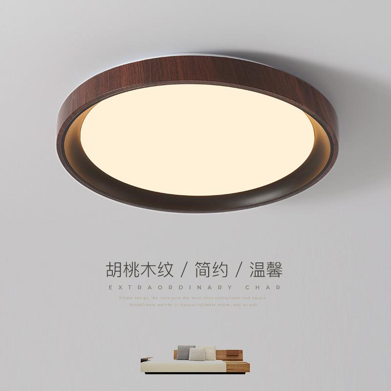 卧室灯胡桃木纹色吸顶灯古国风现代简约大气民宿书房间中山灯具