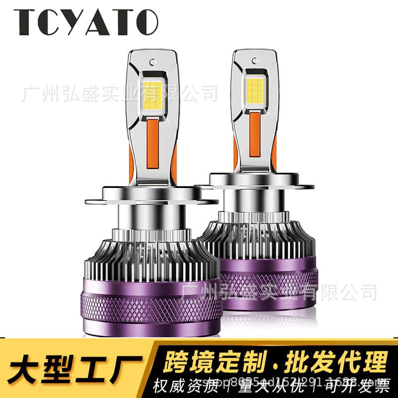 跨境新款240W三铜管大功率LED大灯H1H4H7H119005车灯工厂直供