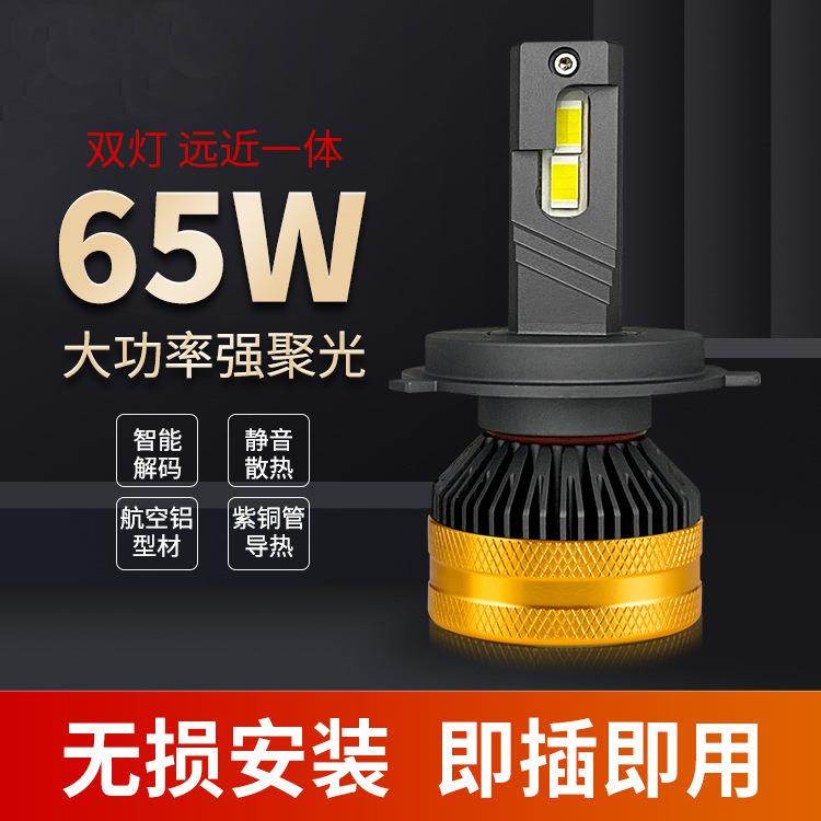 厂家直销65W大功率led汽车大灯H1h7前照明车灯超亮聚光无损汽车灯