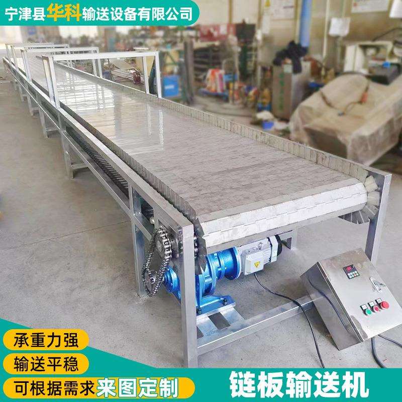 链板输送机非标高温排屑扣板直线废钢生产烘干造纸隔板粮食输送机
