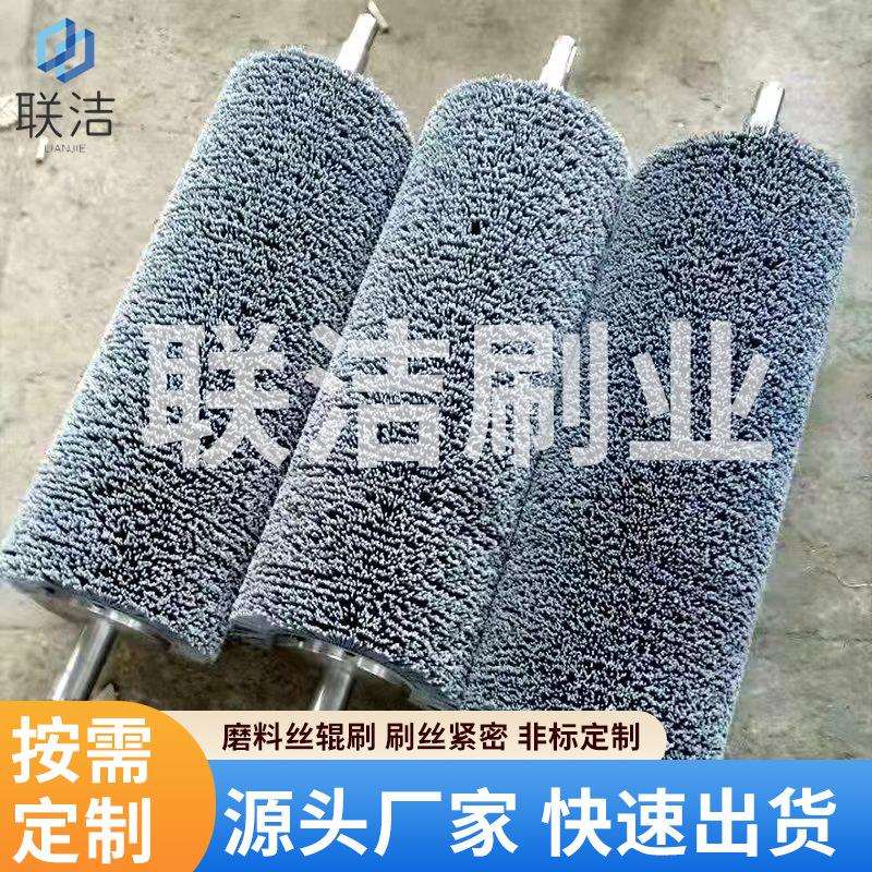 金属表面打磨抛光磨料辊 工业磨料丝毛刷辊 清洁抛光研磨刷辊