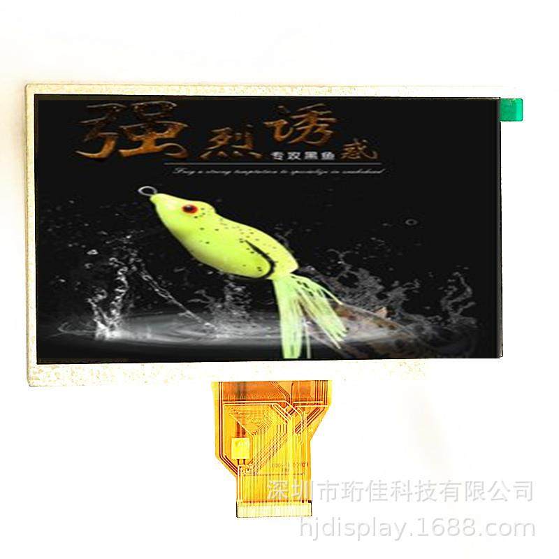 10.1寸IPS液晶屏 50P 显示屏 10.寸TFT显示屏 1024*600 分辨率