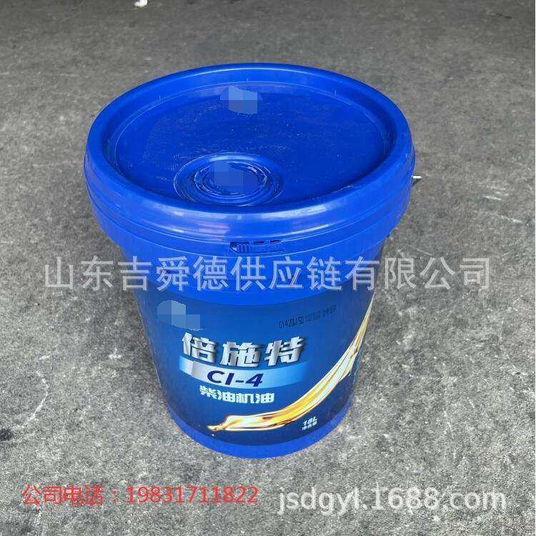 宇通客车专用柴油机油发动机油CI-4 20W/50 9301-02763 大桶18L
