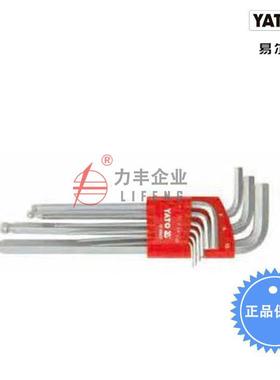 【含税】易尔拓工具 9件套高档加长球头内六角扳手组套 YT-58823
