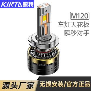 鲸特超亮led汽车大灯泡H7改装h4强光H1灯泡H11远近一体9005前车灯