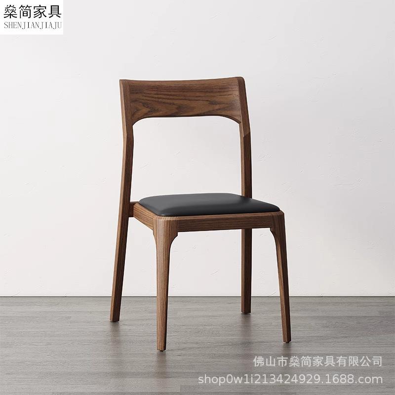 胡桃色实木餐椅家用极简云椅白蜡木餐桌椅子靠背餐厅极简现代简约
