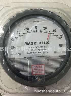 洁净室专业差压表正负60PA微压差表 差压计-60-60pa压差计2100-60