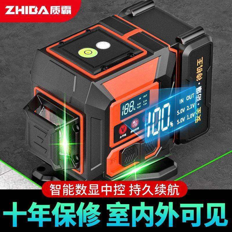 12线红外线水平仪强光绿光高精度红外线绿光自动室外贴墙自动调平,农机/农具/农膜,其它农用工具,淘宝优惠券,粉丝福利购,淘宝优惠卷