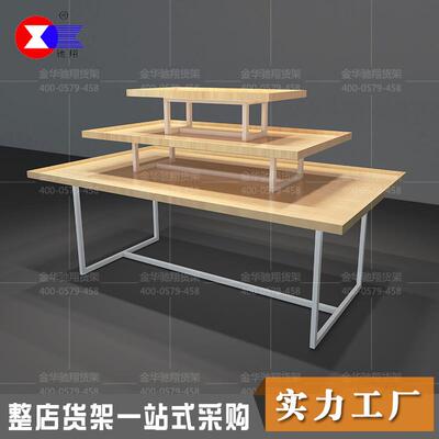 驰翔优品母婴文具钢木货架熙美诚品货架 三层流水台