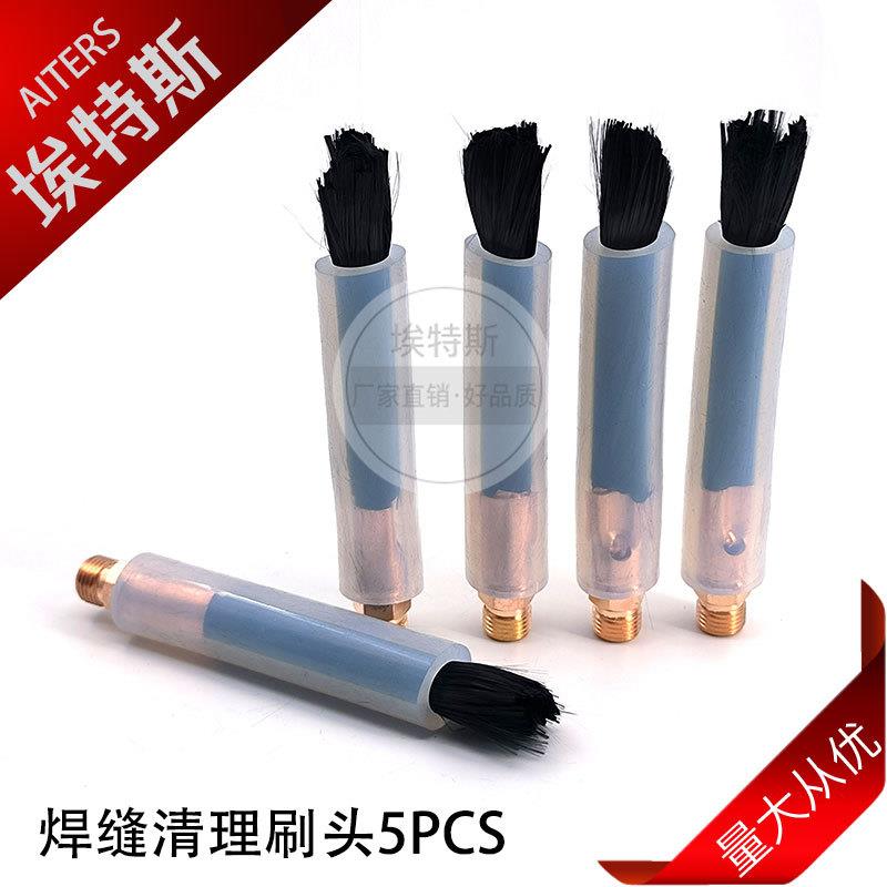 5PCS焊道处理机毛刷头 M6/8/10焊缝焊接黑焊斑金属表面清洗刷头