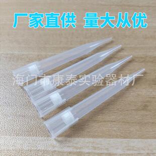300ul滤芯吸头 带砂芯移液枪吸头 移液吸头枪头 pp材质吸头