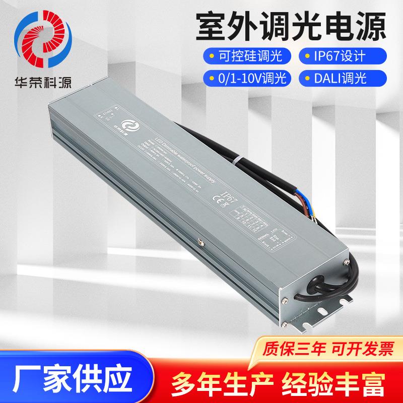 无频闪低纹波可控硅0-10V通割草机/草坪机