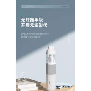 车载吸尘器无线手持汽车家用吸尘器小型大吸力大功率迷你吸尘器