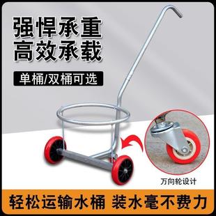 新加厚升级静音轮倒水车手拉式小推车倒垃圾运水桶农村家用泔水车