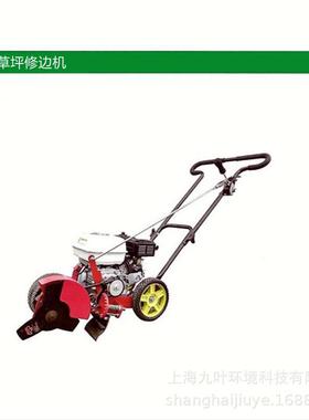 台林Edger9草坪修边机手推式汽油园林草坪切边机