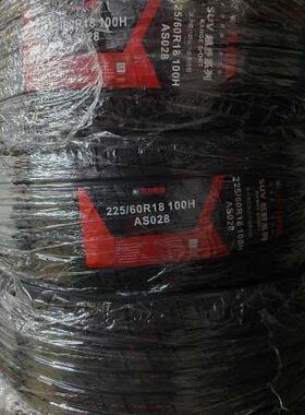 轮胎225/235/55/60/65R17R18 AS028 东南DX7 DX3风神AX7专用
