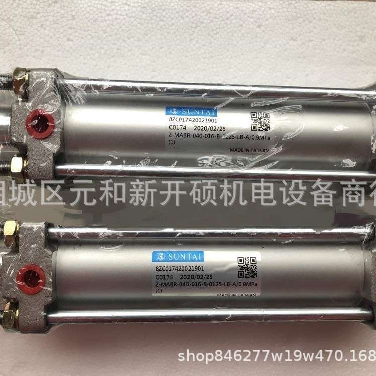 润泰气缸MAB125*70扁平型气缸扣环SUNTAI