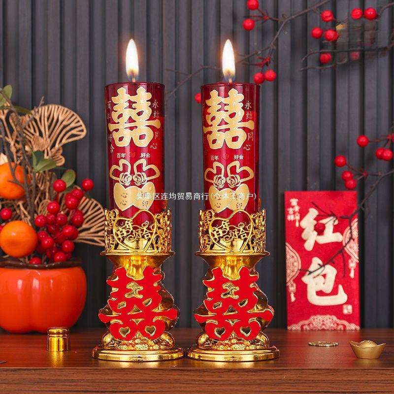 新款结婚蜡烛一对红色婚房喜字布置无烟龙凤婚礼洞房花烛喜烛防风