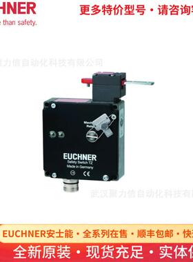 084247 TZ1RE024RC18VAB-C1826安士能安全开关EUCHNER行程开关