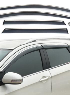 专用东风风神AX3晴雨挡Dongfeng Fengshen Aeolus AX3车窗防雨眉