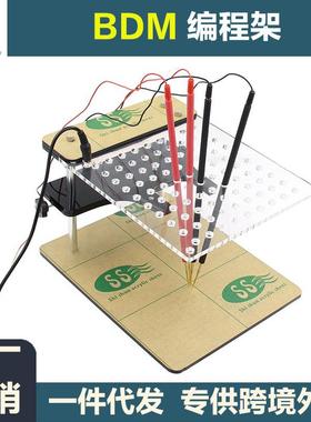 bdm frame for FGTECH KTAG KESS BDM100 多功能汽车ECU刷写测试