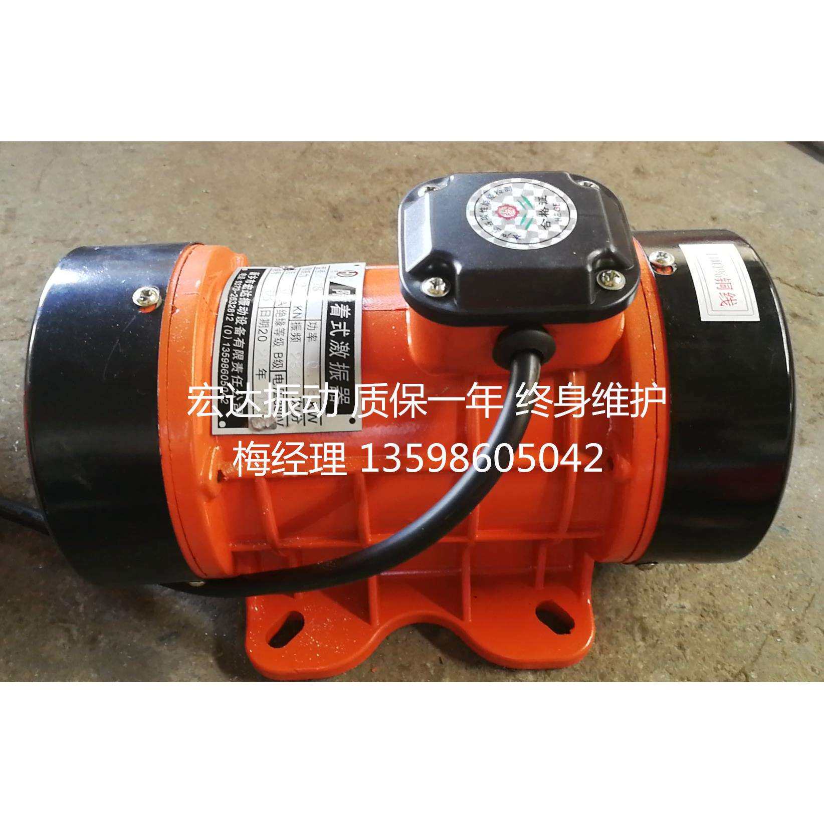 ZW-5附着式平板振动器 380V220V混凝土振动器 单三相震动器1.1KW