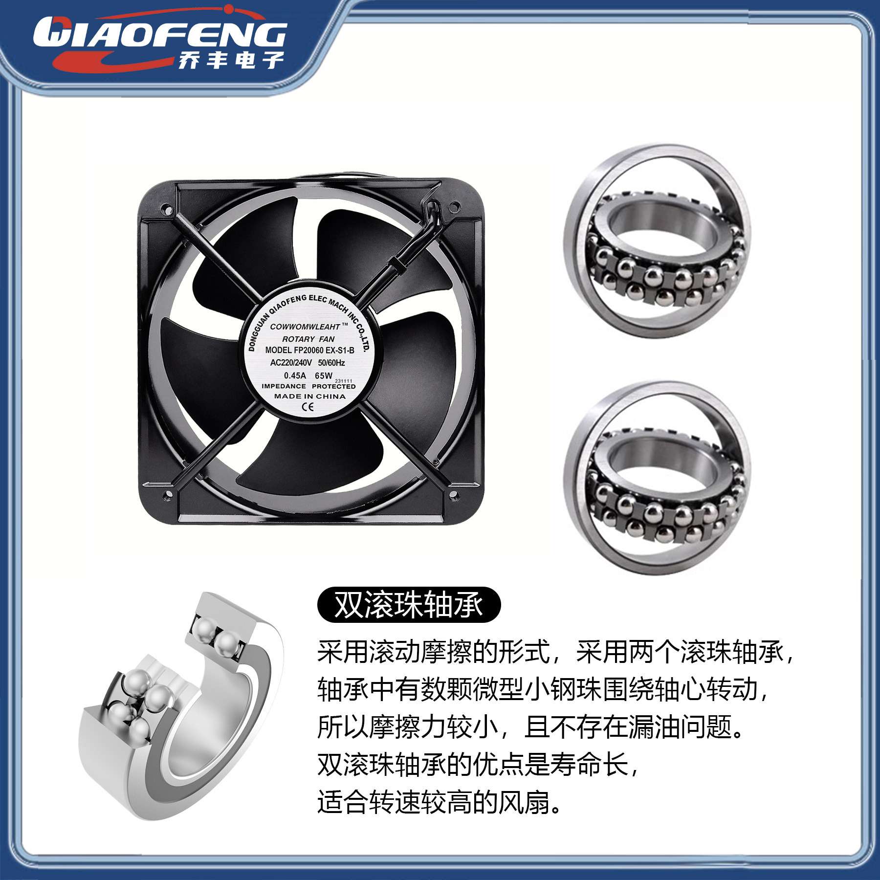 SMUOM 20060 HBL散热风扇220V滚珠铜线20cm工业机柜风扇