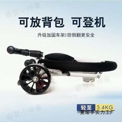 溜娃神器轻便可折叠手推车一键收车儿童便携大童简易代步旅游推车