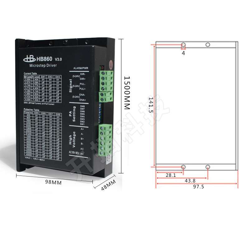 86两相步进电机驱动器HB860C步进电机驱动器256细分带风扇7.2A