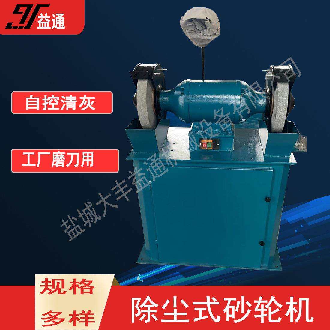 125mm150mm200mm250MM台式砂轮机自带吸尘电动砂轮机