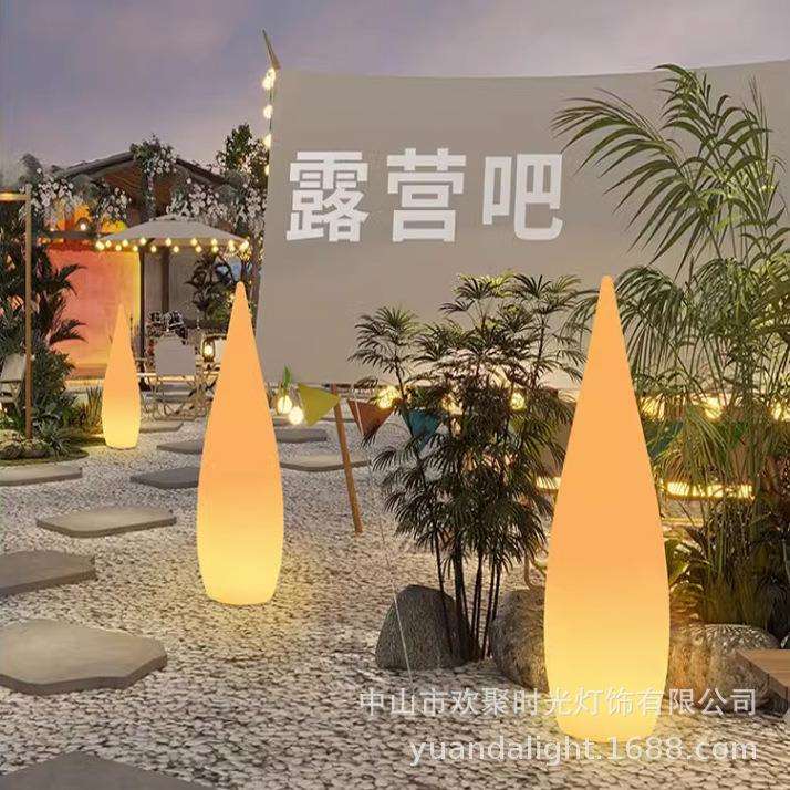 景观灯户外太阳能庭院落地灯网红露营氛围灯水滴灯花园装饰草坪灯