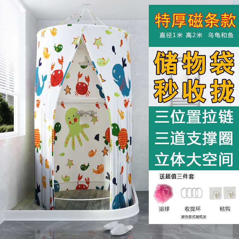 保暖浴罩冬天家用洗澡帐加厚浴帐农村浴室淋浴浴帘免安装冬季神器