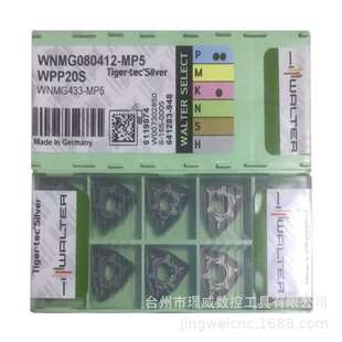 19.00F20 D4140 D数控硬质合金u钻 瓦尔特D4140